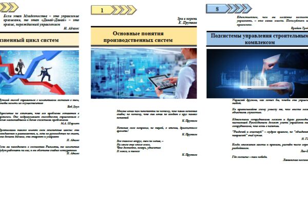 обложка 4.png
