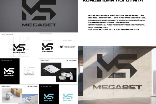 Логотип для интернет магазина техники