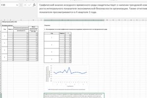 Вложение 