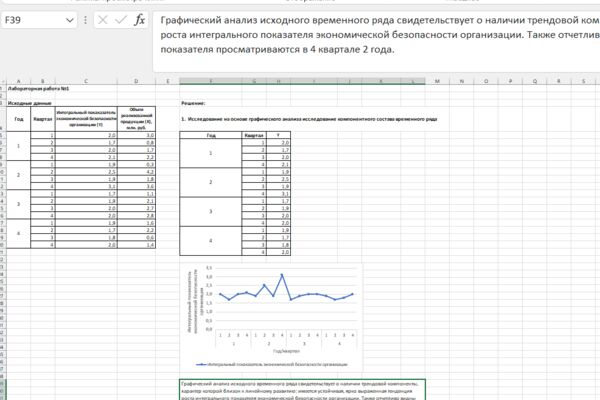 Снимок экрана 2025-02-17 075717.png