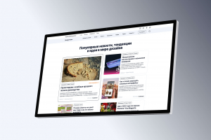 Дизайн сайта по поиску новостей в сфере дизайна "Design News"