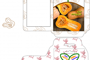 Разработка упаковки для семян