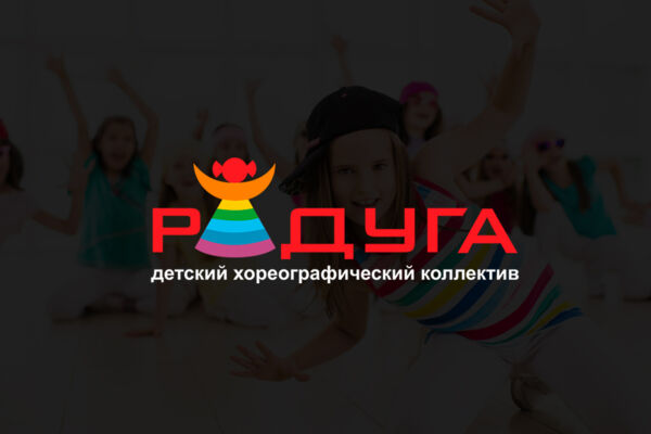 радуга5.jpg