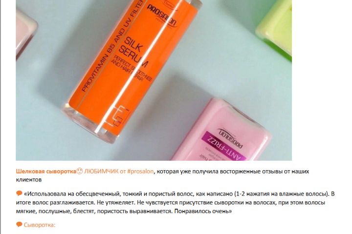 SEO-Тексты, которые продвигают. Создаю любой контент для вашего сайта - 5371374