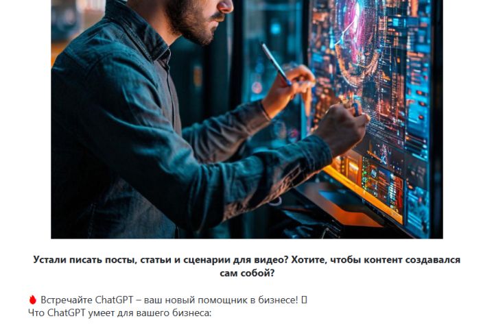 SEO-Тексты, которые продвигают. Создаю любой контент для вашего сайта - 5371376