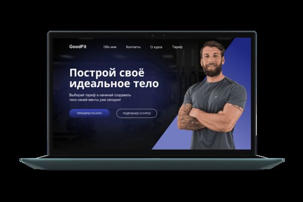 фитнес обложка.png