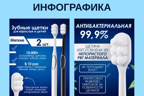 обложка щётка.png
