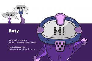Маскот для компании «School Name»