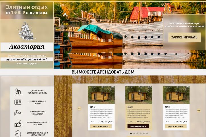 Сайт, лэндинг, интернет-магазин для бизнеса на WordPress - 5371809