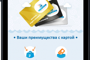 Дизайн мобильного приложения Kоpаблиk