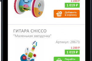 Дизайн мобильного приложения Kоpаблиk