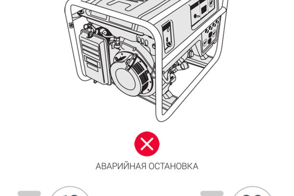 Generator_Main_2.jpg