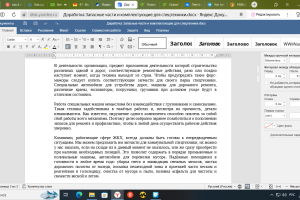 Запасные части и комплектующие для спецтехники