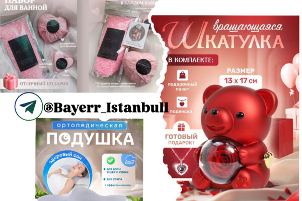 ИНФОГРАФИКА/ДИЗАЙН/МАРКЕТПЛЕЙСЫ
