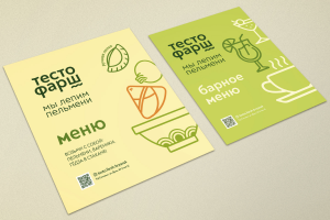 Дизайн меню