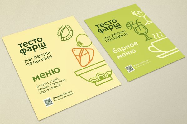 Дизайн меню