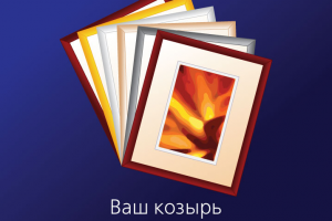 реклама Фотопостеров