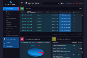 Дизайн интерфейса ОПТИМСЕРВИС