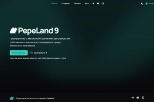 Pepeland — Веб-сайт приватного Minecraft-сервера