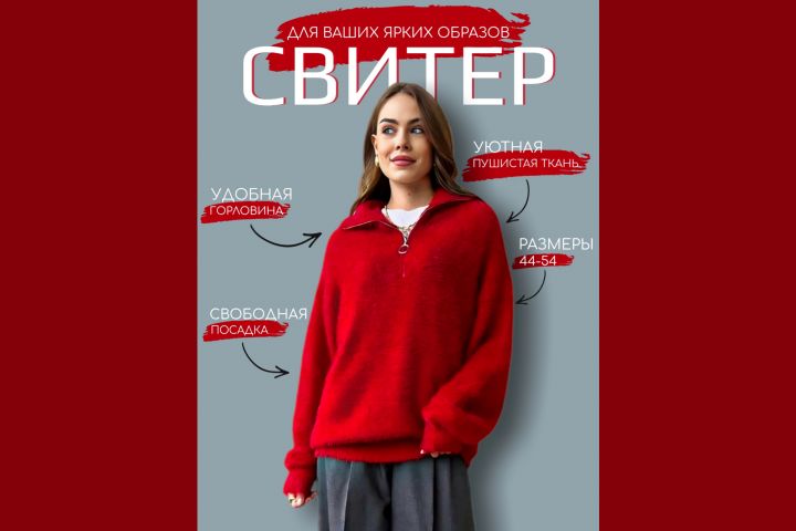 Карточки товаров для маркетплейсов - 5372653