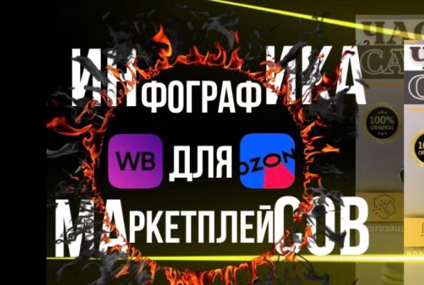 Графический дизайнер