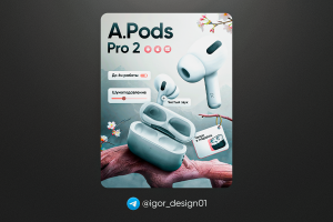 Дизайн карточек товаров для WB & Ozon / A.Pods Pro 2