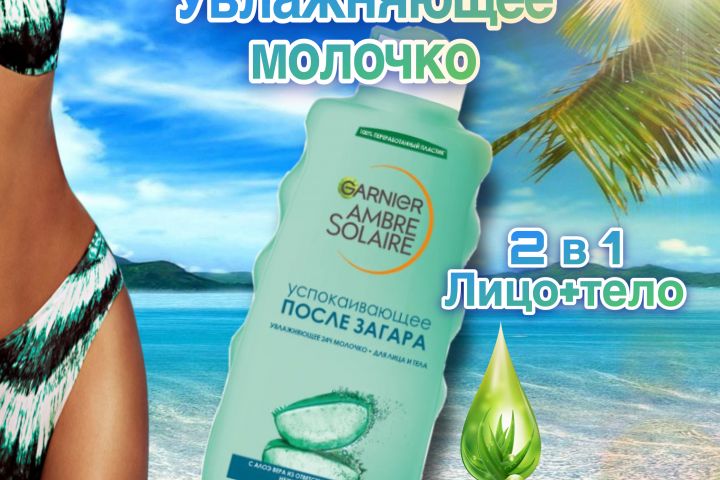 Инфографика для маркетплейсов - 5373175