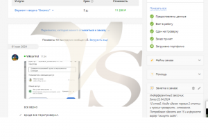 Профессиональный контент-план и тексты по щитам электрооборудования!