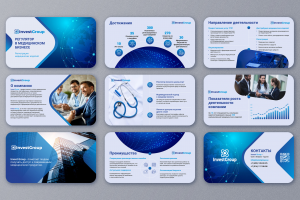 Презентация Invest Group