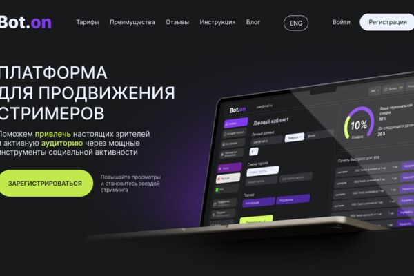 Главная страница.png