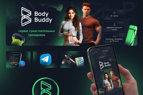 Body Buddy.jpg