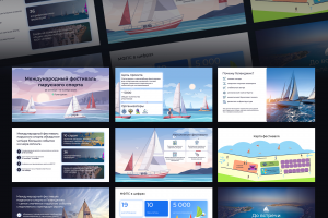 Парусный фестиваль