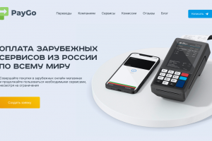 Сервис оплаты подписок