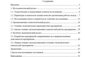 Снимок экрана 2025-02-19 170419