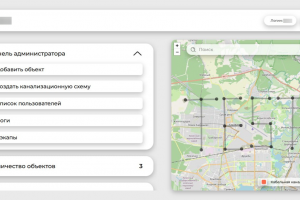 Корпоративный сайт технического учета