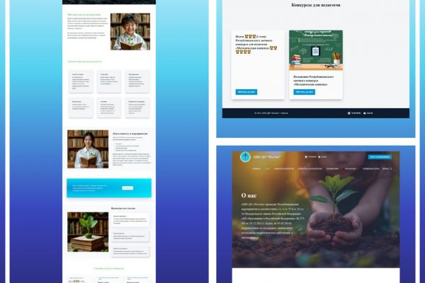 сайт-визитка с версией для слабовидящих