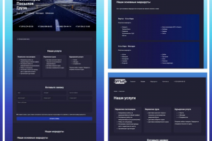 сайт для междугороднего такси с интерактивной картой