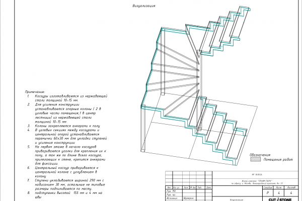 Лестница в дом
