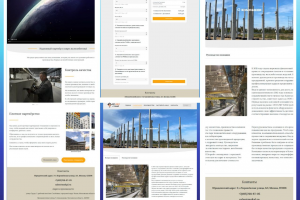 сайт для компании с калькулятором расчета стоимости