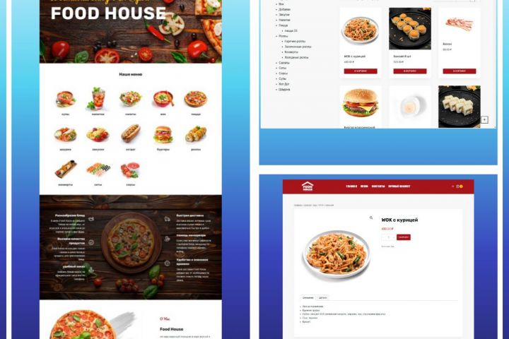 интернет магазин на wordpress - 5375220
