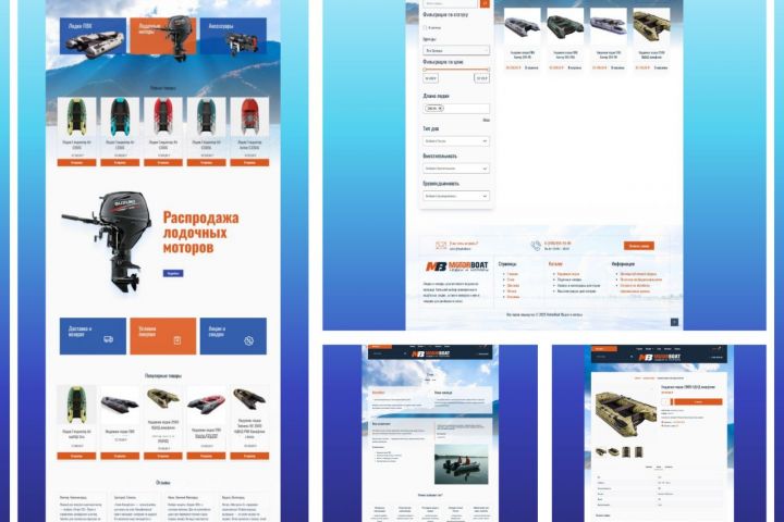 интернет магазин на wordpress - 5375222