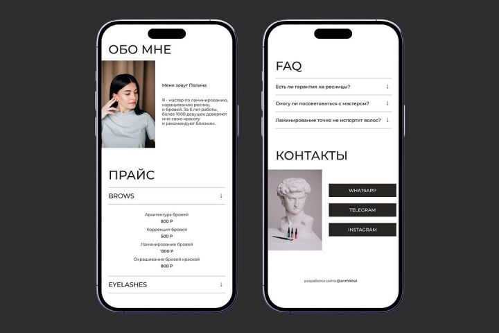Создание гайдов, презентаций, сайтов на Taplink/ - 5375552