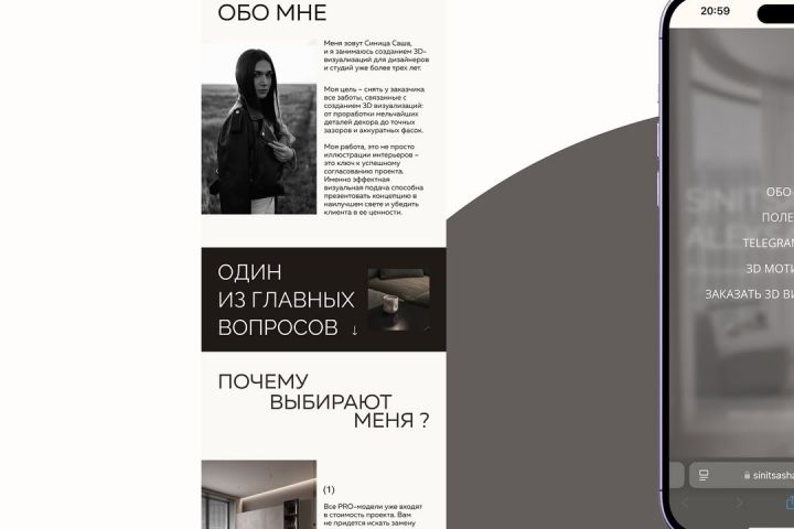 Создание гайдов, презентаций, сайтов на Taplink/ - 5375555