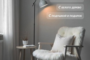 Карточки товара креслр