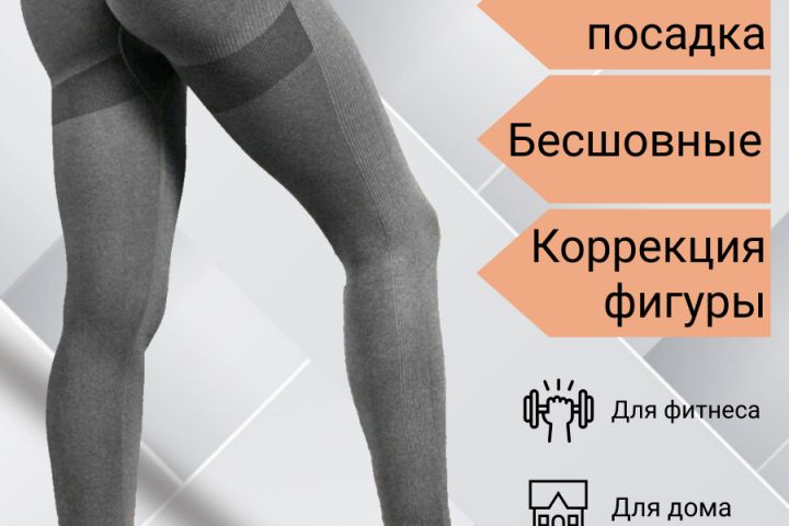 Инфографика для маркетплейсов WB, OZON - 5375600