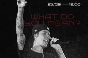 Постеры и афиши