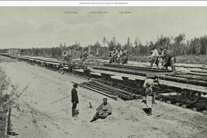 Лендинг для "ООО БЛ"