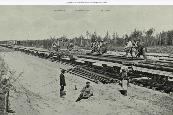 Лендинг для "ООО БЛ"