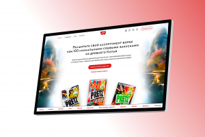 Дизайн одностраничного сайта по продаже снэков "Товар Дня"