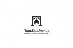 Преображение (Версия 2)